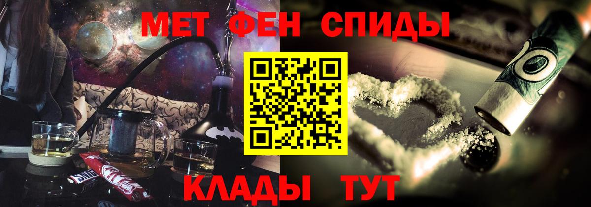 Мурманск  АМФЕТАМИН Premium  Amphetamine  blacksprut как войти  Вход с VPN 