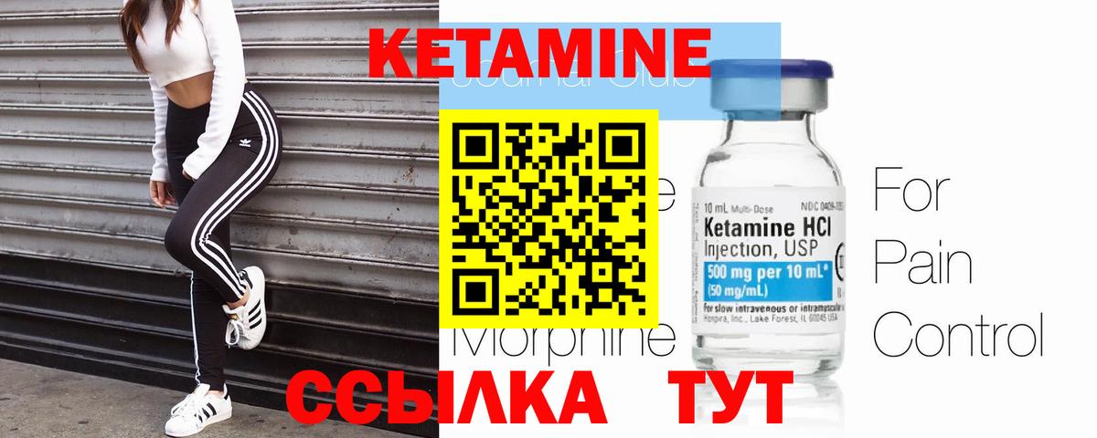 OMG как зайти  Вход с VPN  Мурманск  Кетамин ketamine  КЕТАМИН ketamine 