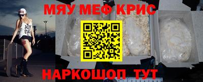 амф Гусиноозёрск
