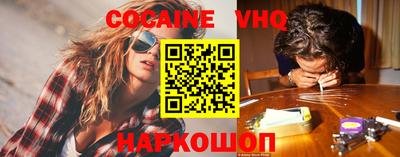 мдпв Гусь-Хрустальный