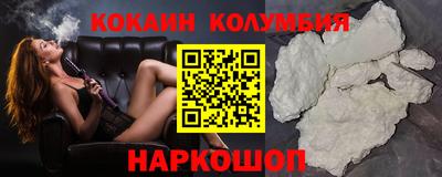 амф Гусиноозёрск