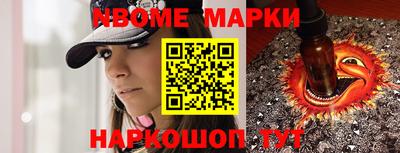 амф Гусиноозёрск
