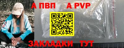 амф Гусиноозёрск