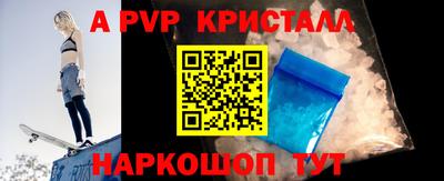 амф Гусиноозёрск