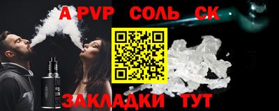 амф Гусиноозёрск