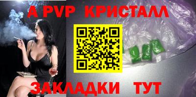 мдпв Гусь-Хрустальный