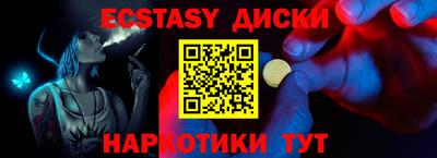 амф Гусиноозёрск