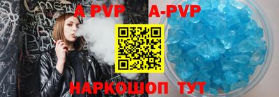 амф Гусиноозёрск