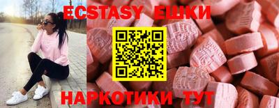 тгк Гусев