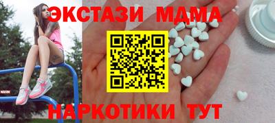 тгк Гусев