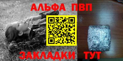 амф Гусиноозёрск