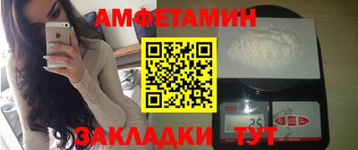 амф Гусиноозёрск