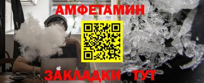 амф Гусиноозёрск