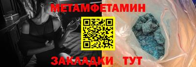 амф Гусиноозёрск