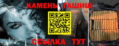 тгк Гусев