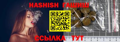амф Гусиноозёрск