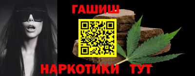 амф Гусиноозёрск