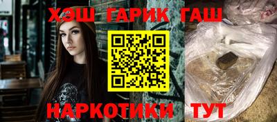 тгк Гусев