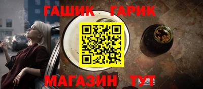 тгк Гусев