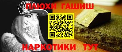 тгк Гусев