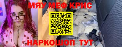 амф Гусиноозёрск