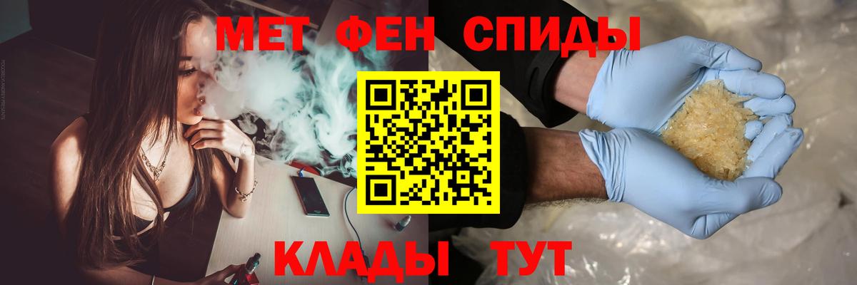 Мурманск  Первитин мет  Вход с VPN 