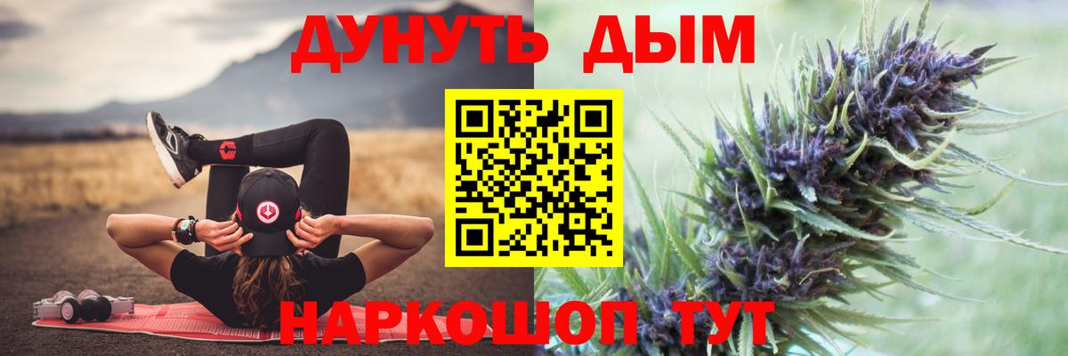 Бошки Шишки VHQ Мурманск